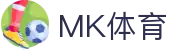 MMK体育|SPORT-MK体育国际|恩波利足球俱乐部赞助